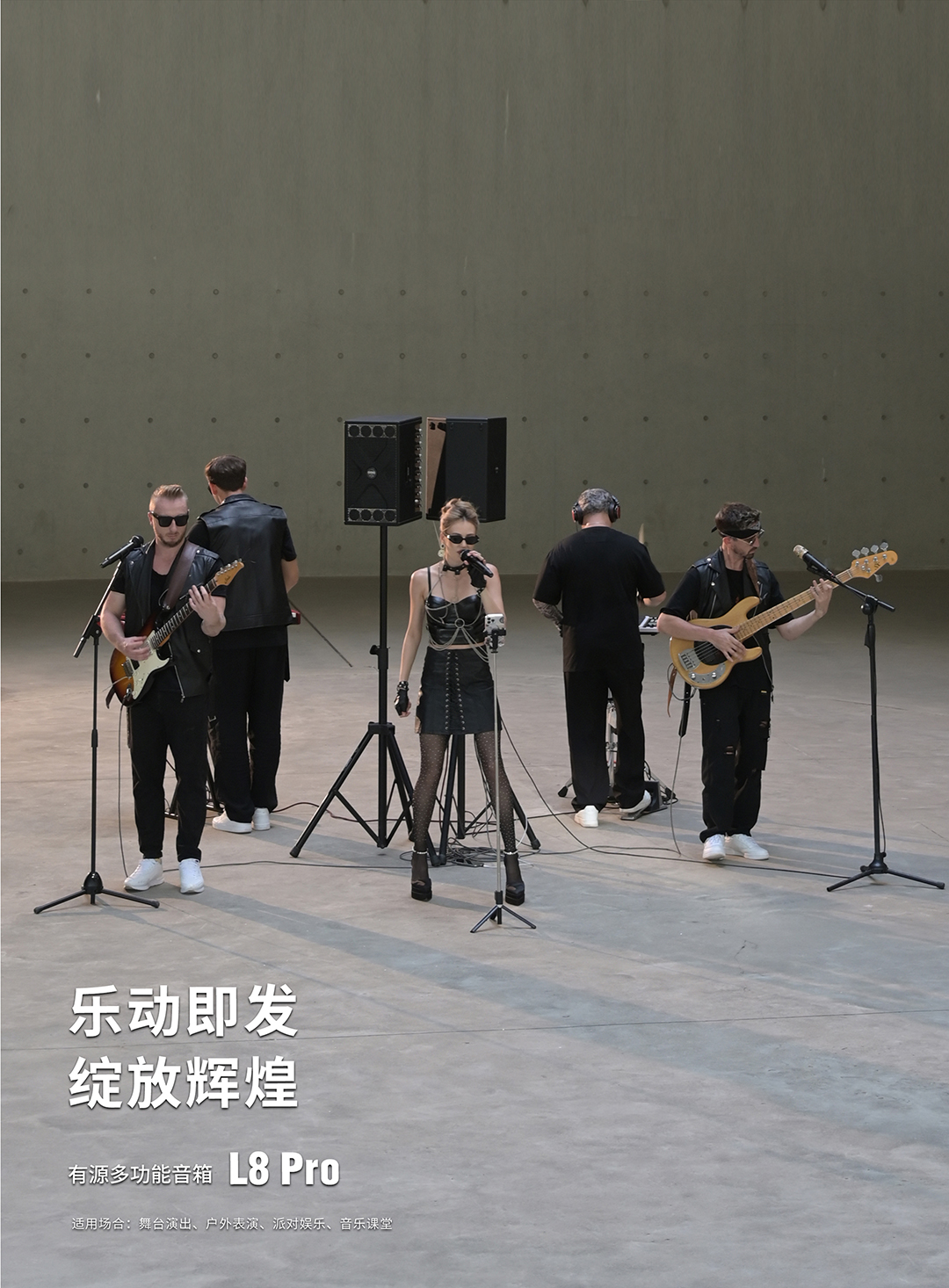 L8 P画册海报.jpg