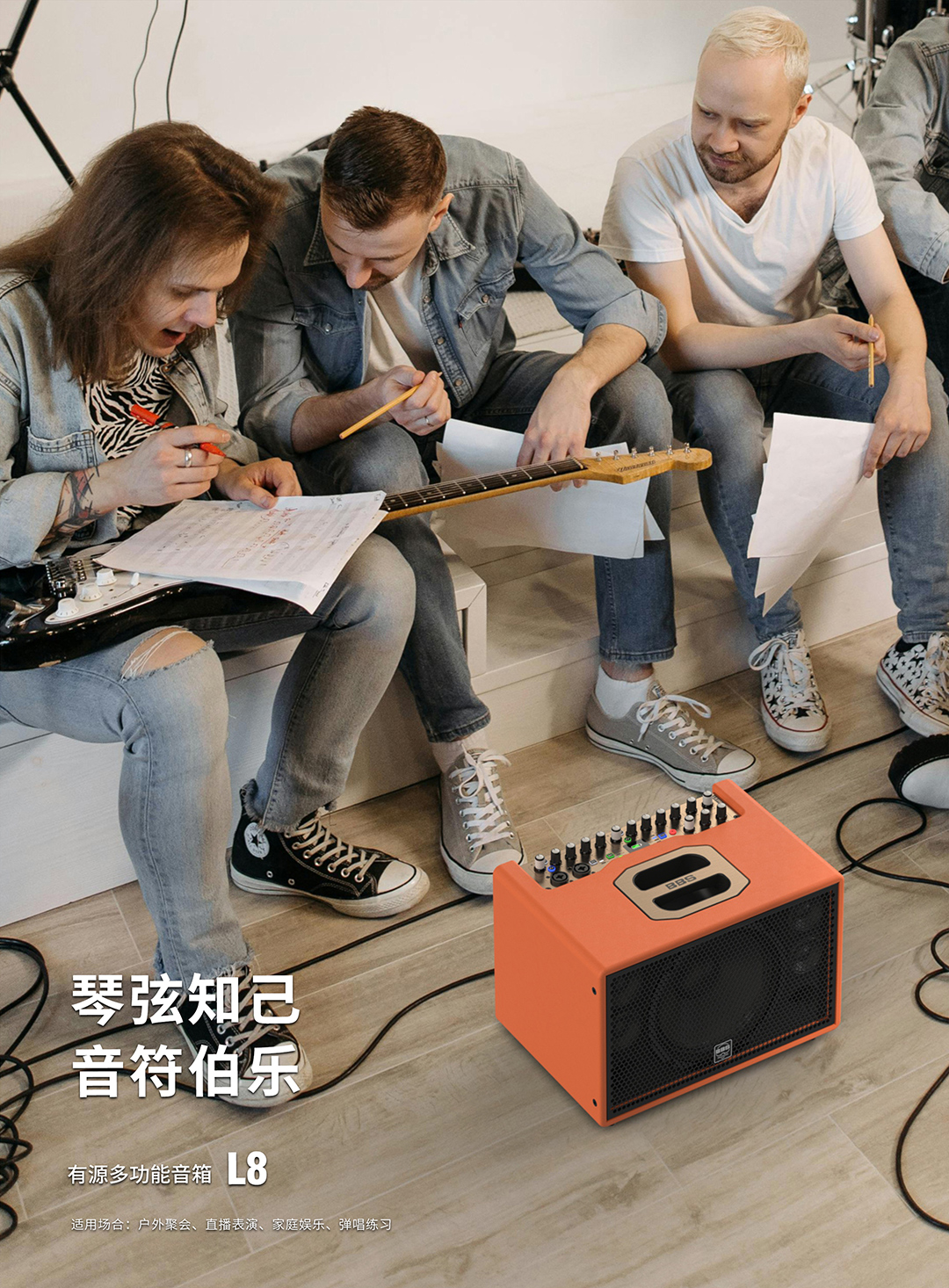 L8画册海报.jpg